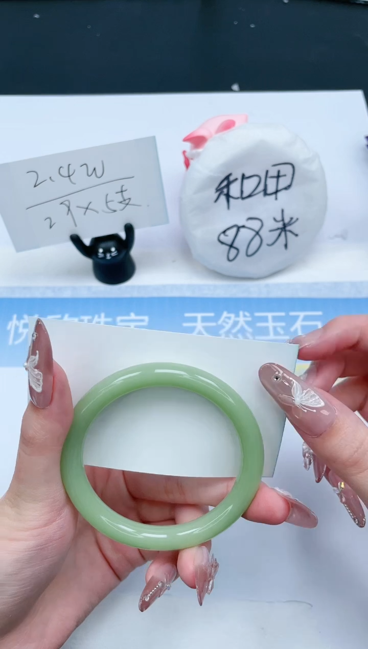 【闪购商品】石英质玉手镯未镶嵌399-55.1