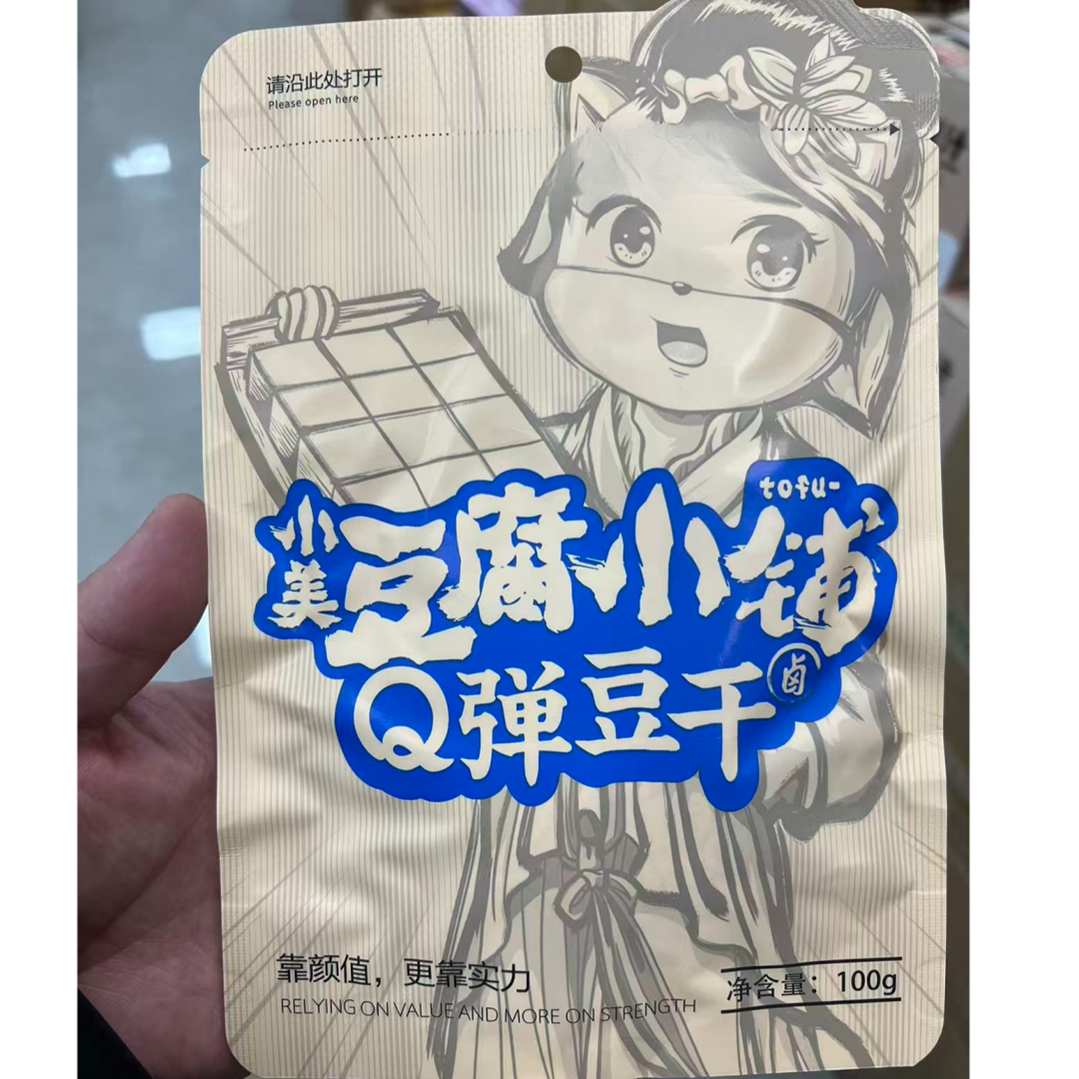 松鼠家豆腐豆干100g