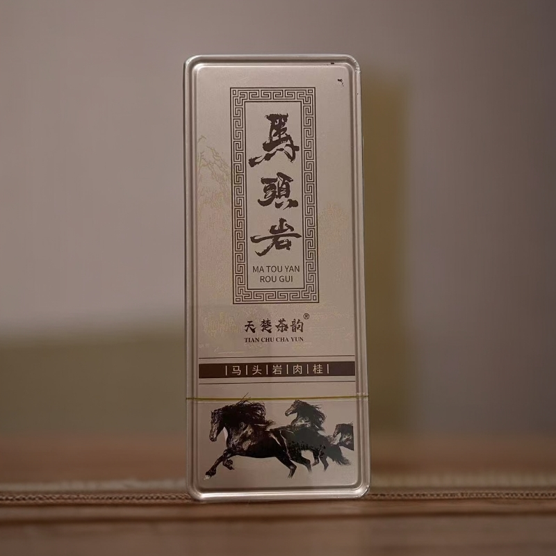 【天楚茶韵】马头岩肉桂 品鉴 武夷岩茶