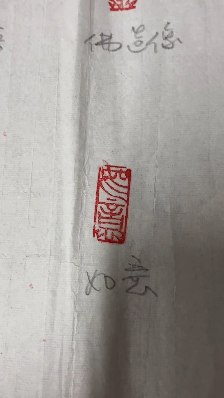 国画真藏国画带您欣赏109