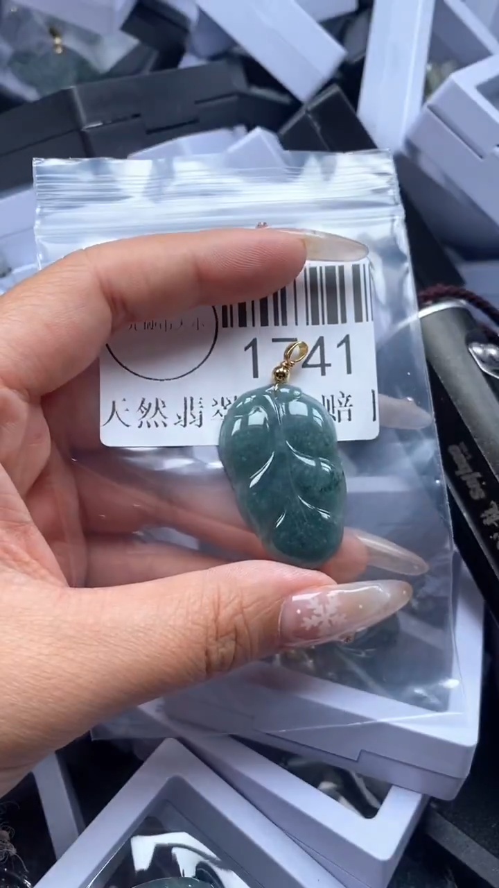 颈饰未镶嵌翡翠1741