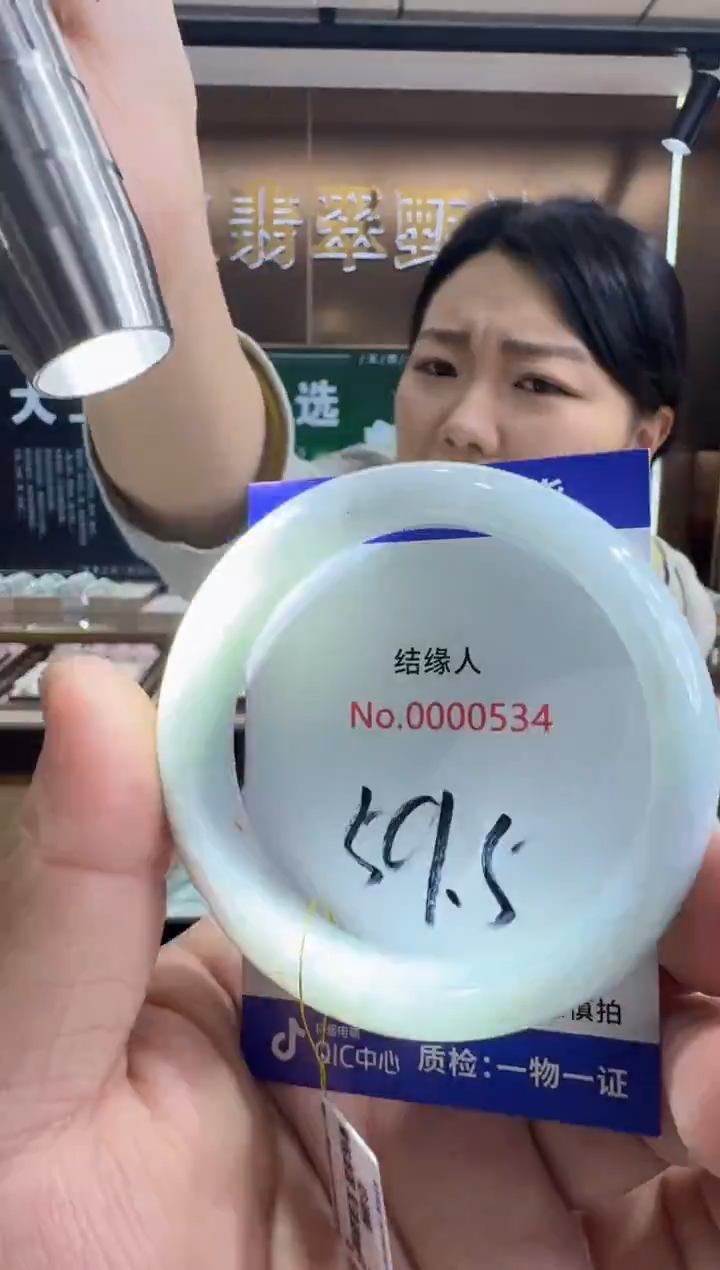 未镶嵌手镯翡翠天然缅甸A货翡翠