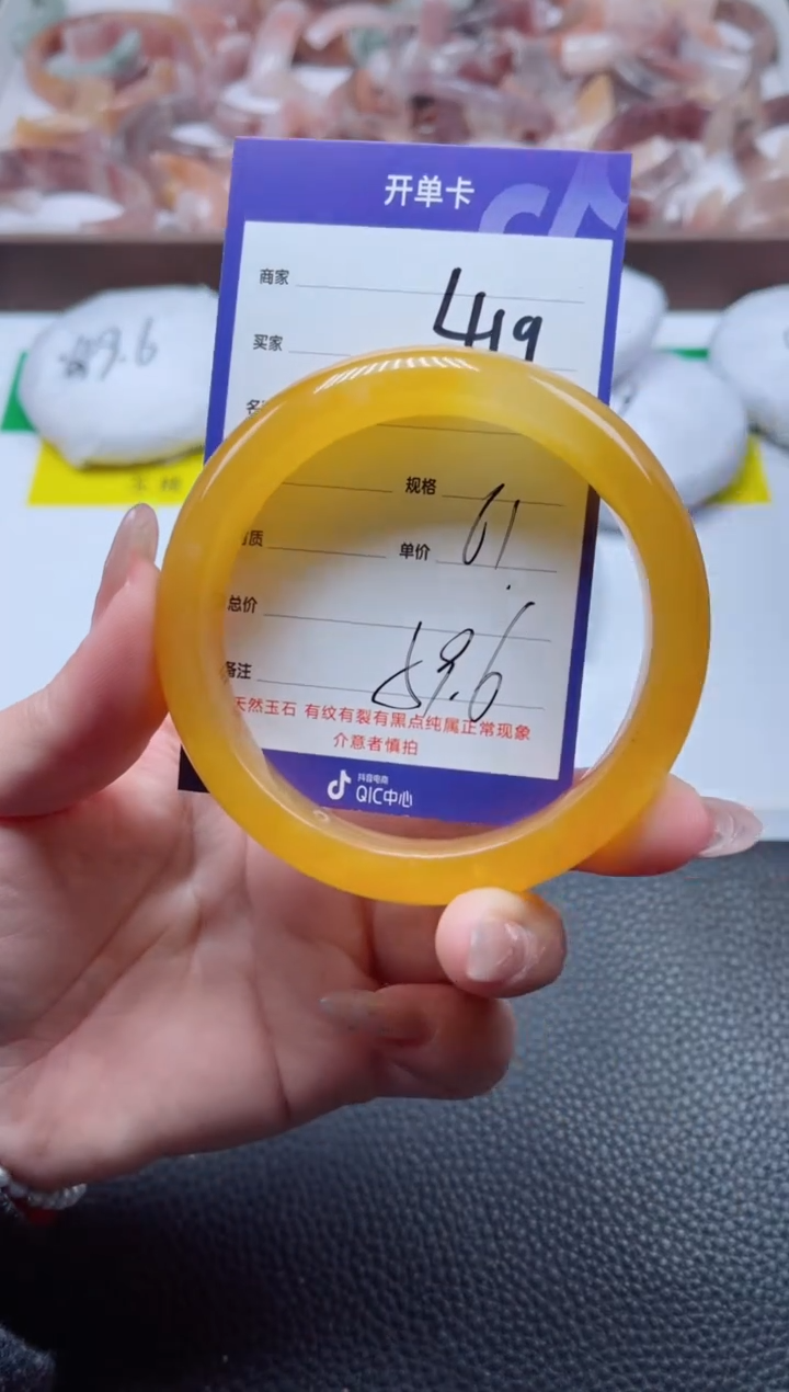 【闪购商品】石英质玉手镯未镶嵌419-60