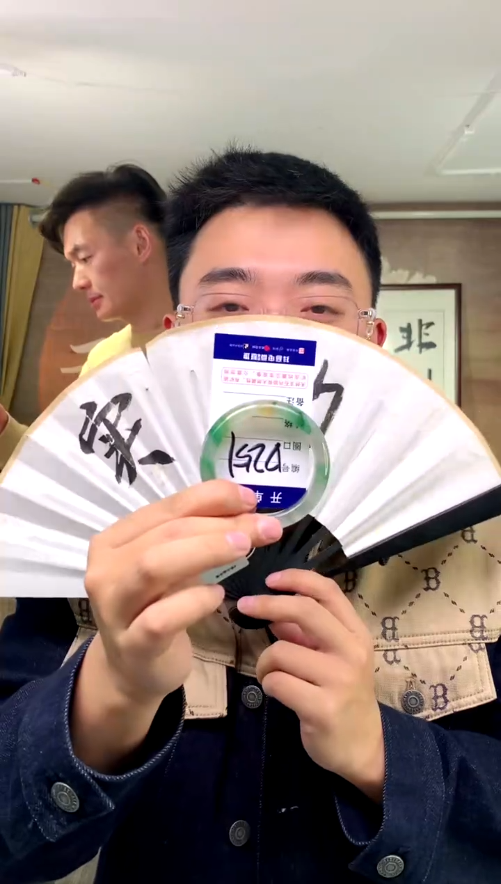 【闪购商品】石英质玉手镯未镶嵌花羽遇工厂 序号251