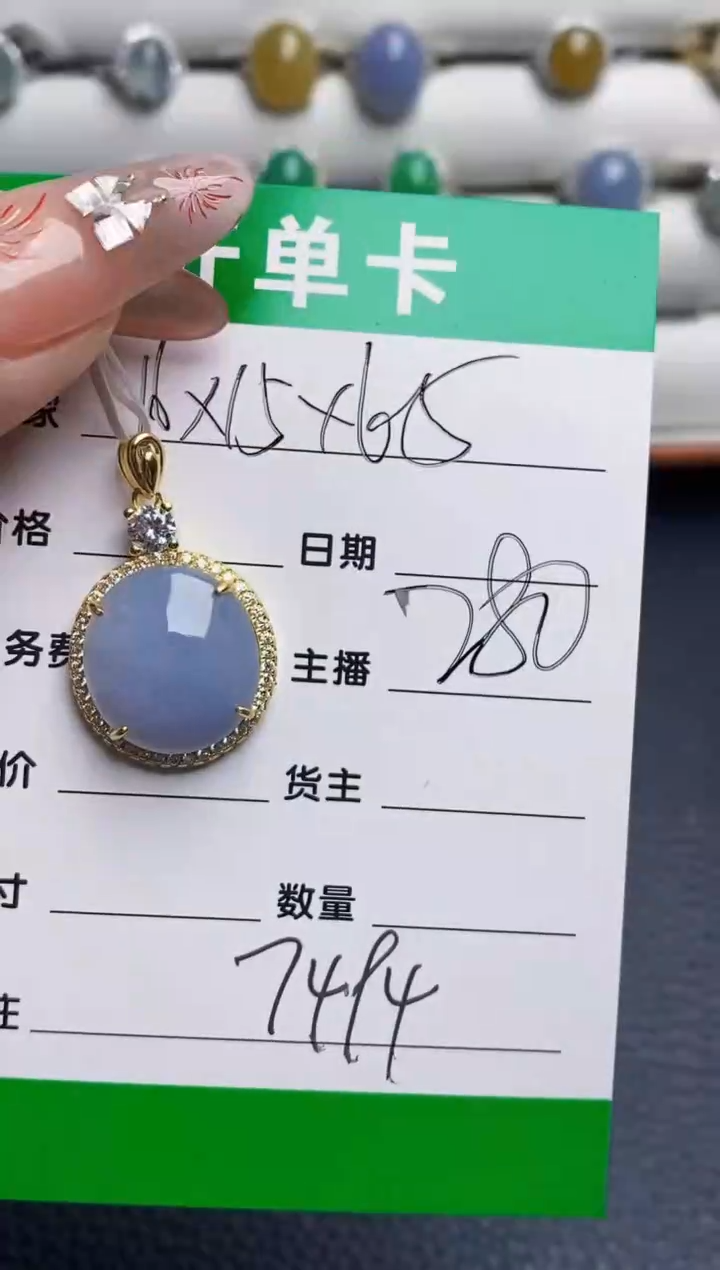 银S925镶嵌戒指翡翠7494