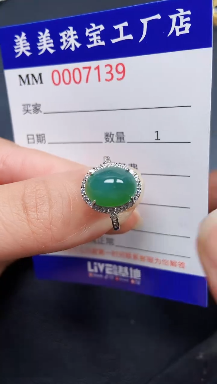 翡翠银S925镶嵌颈饰7139