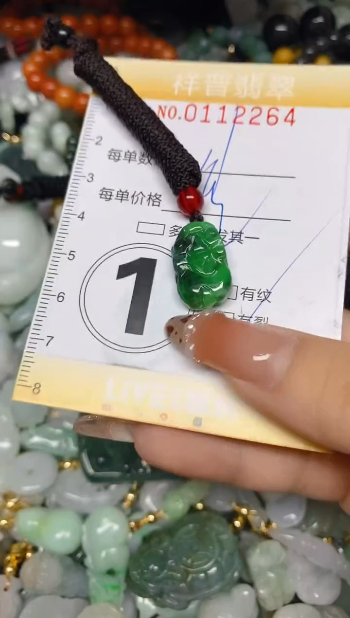 【闪购商品】翡翠颈饰未镶嵌闪购0112264