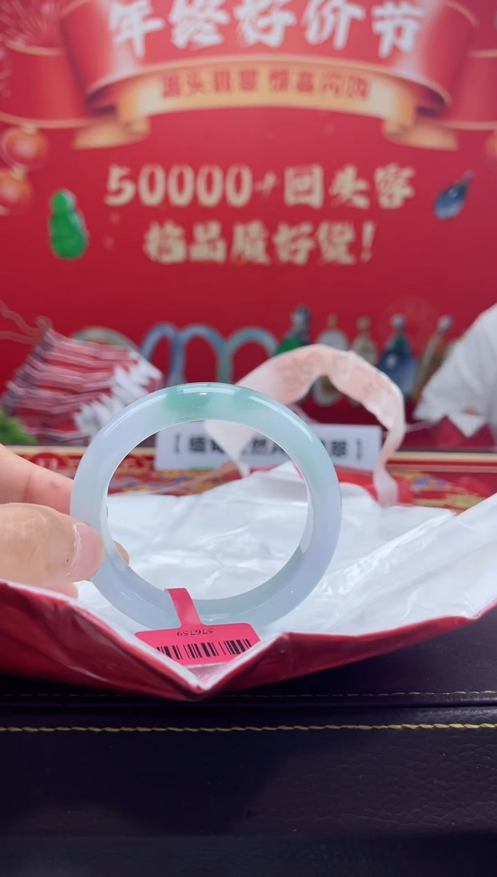 【闪购商品】翡翠手镯未镶嵌手镯10