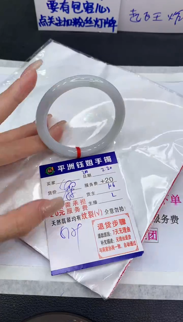 【闪购商品】翡翠手镯未镶嵌1111111111111