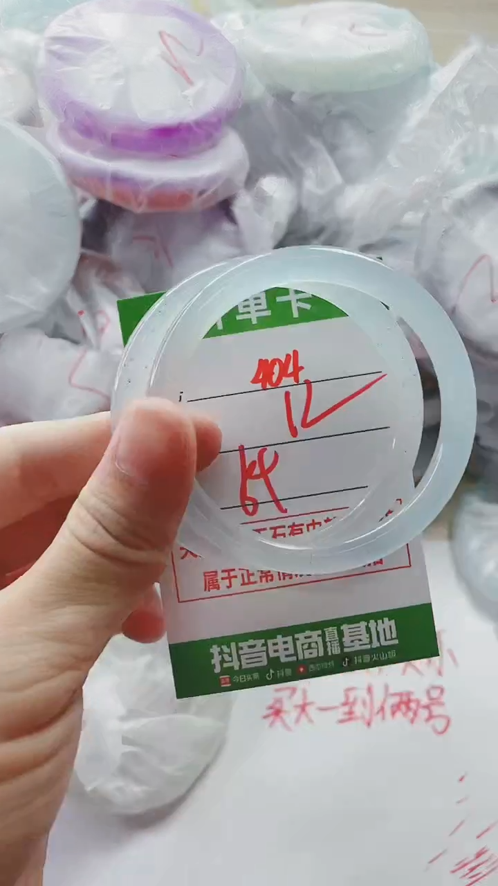 【闪购商品】玛瑙/玉髓手镯未镶嵌404