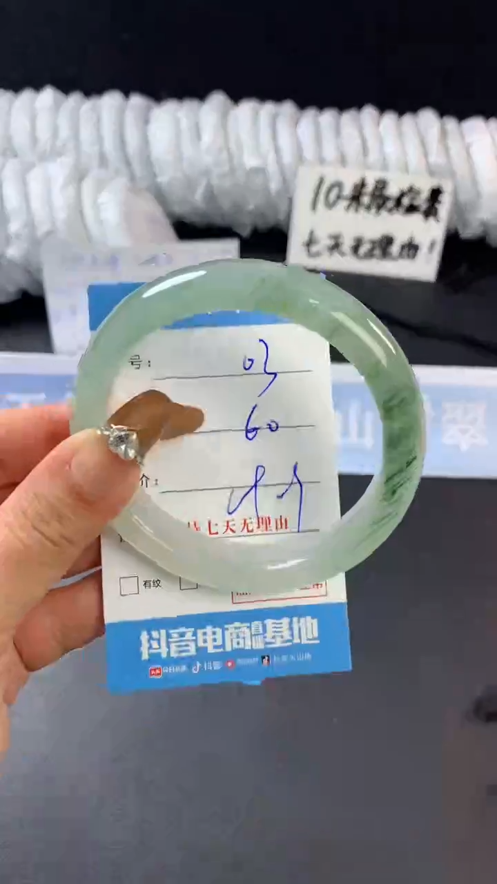 【闪购商品】石英质玉手镯未镶嵌A03