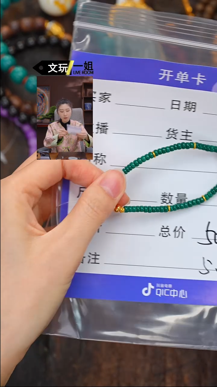 【闪购商品】绿松石珠宝奇石未镶嵌绿松石