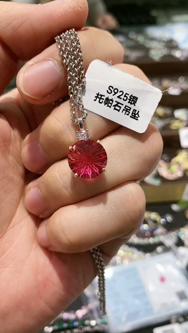 【闪购商品】托帕石颈饰银S925镶嵌吊坠