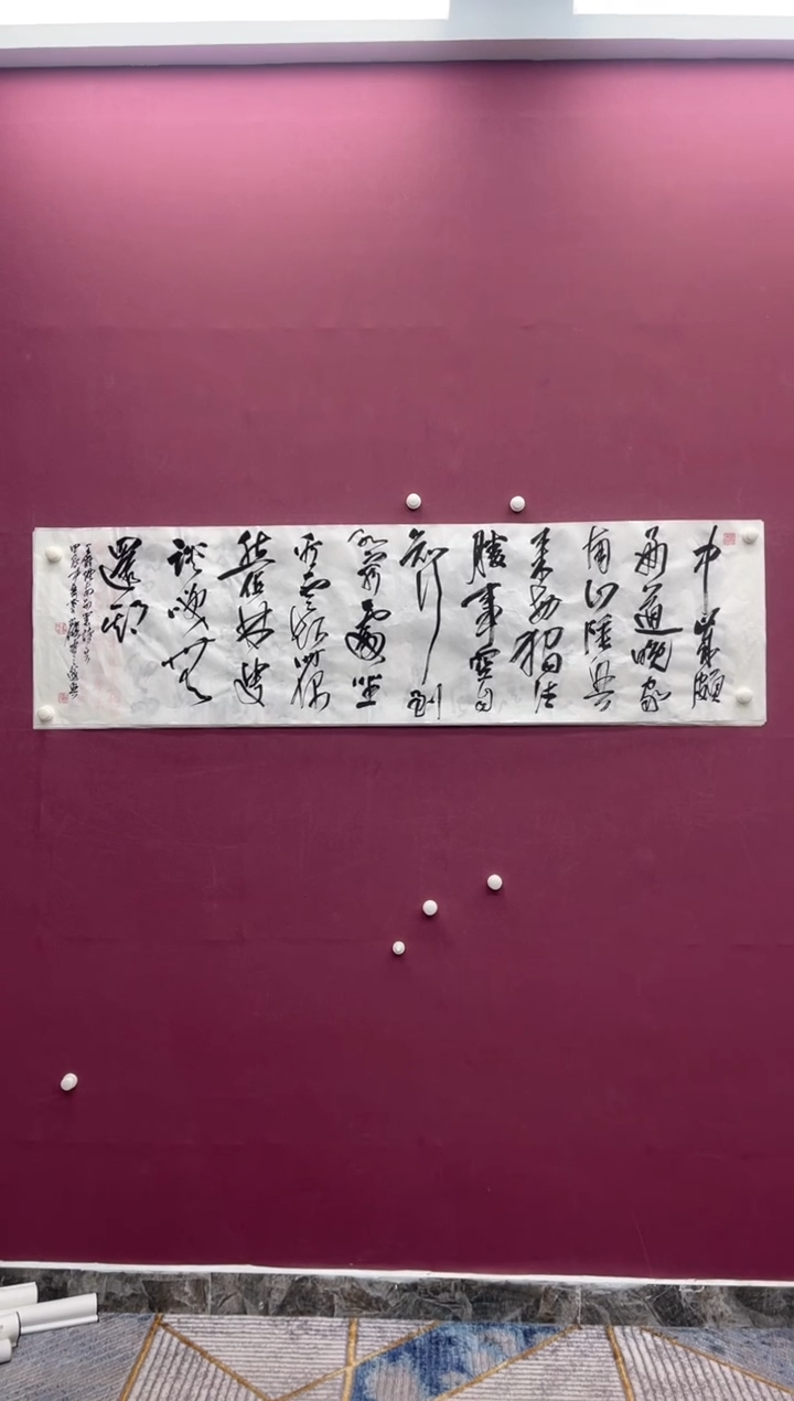 【闪购商品】书法福利书法作品