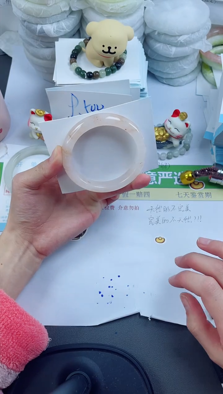 【闪购商品】石英质玉手镯未镶嵌678-56.7