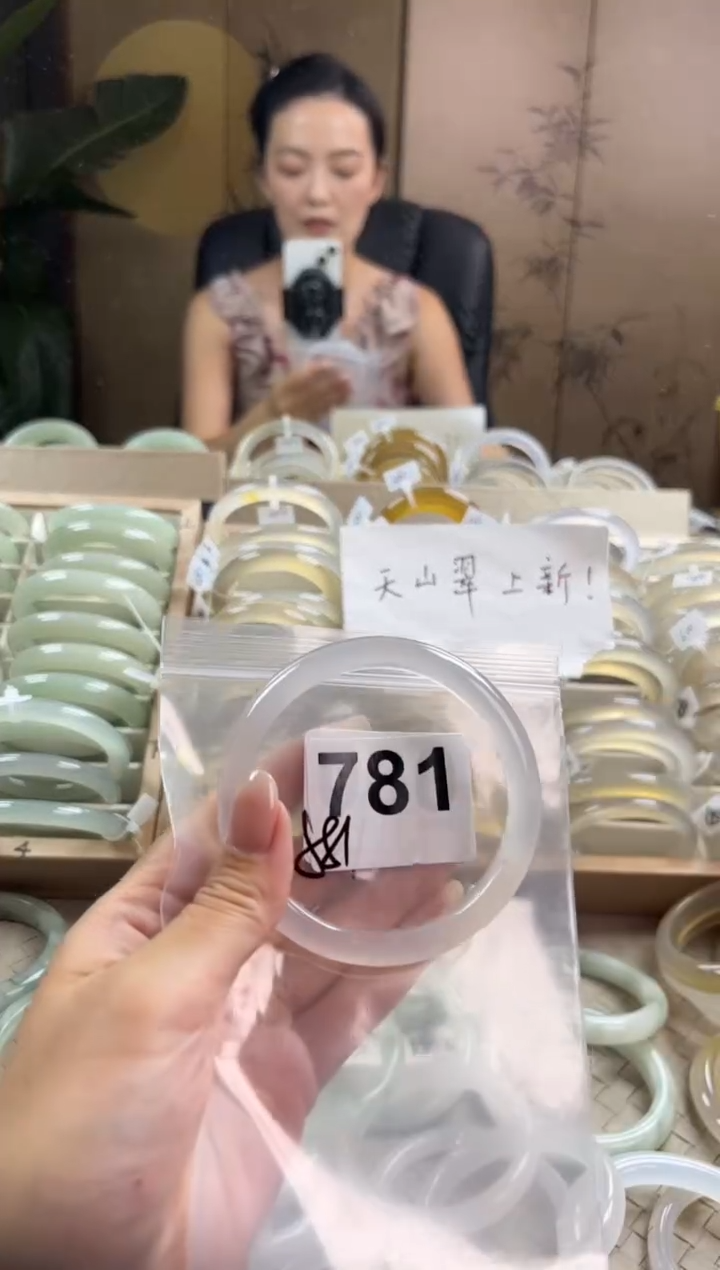 手镯玛瑙/玉髓未镶嵌781