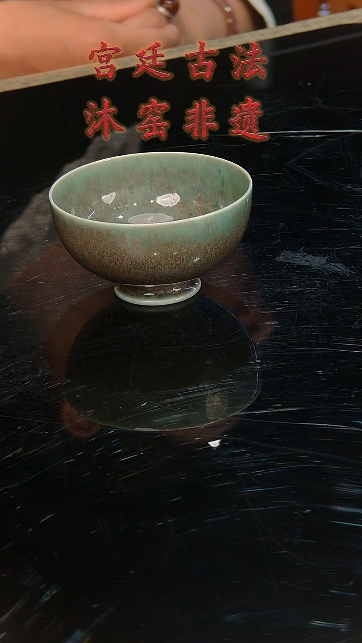 陶瓷景德镇陶瓷沐窑家福利
