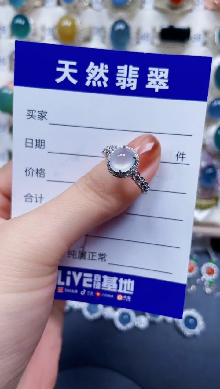 银S925镶嵌戒指翡翠507