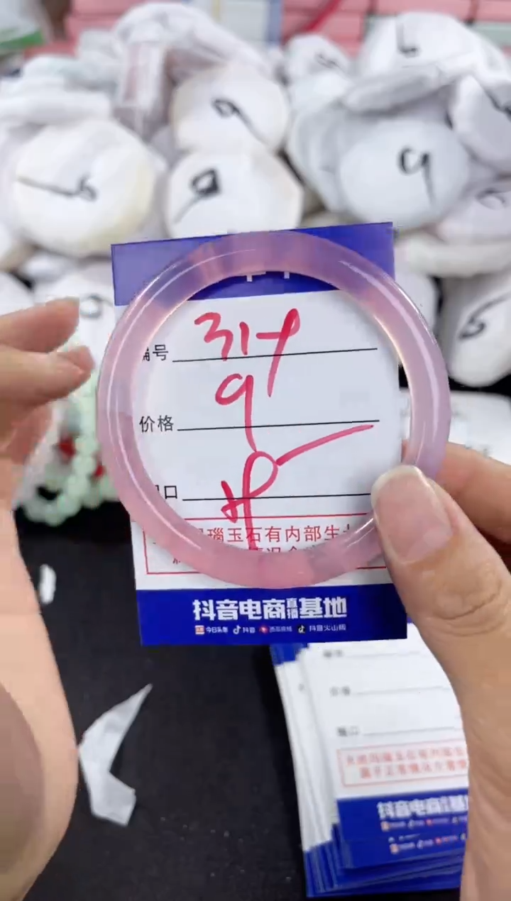 玛瑙/玉髓手镯未镶嵌319