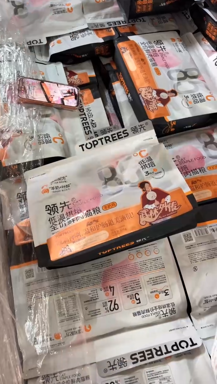 领先低温烘焙全价鲜肉猫粮羊奶鸡1.5kg