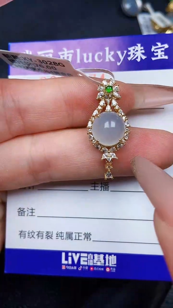 颈饰银S925镶嵌翡翠8074