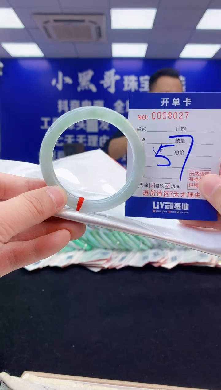 【闪购商品】翡翠手镯未镶嵌4翡翠天然A货手镯