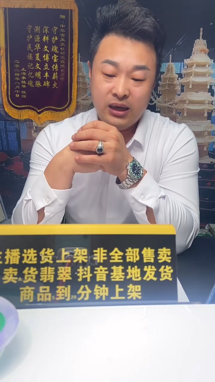 颈饰未镶嵌翡翠达****e12.12天然翡翠A货0（商品多样性发其一）