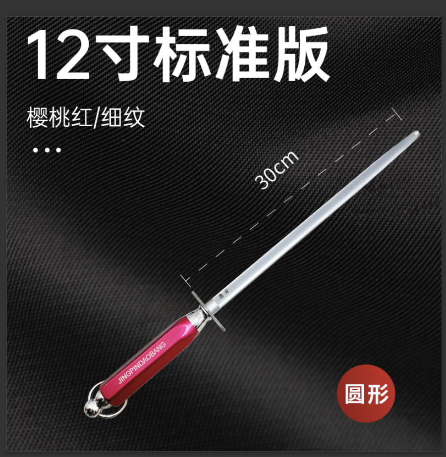 顺丰包邮康刃铝合金12000超细纹高端屠宰商用磨刀棒新款磨刀棒