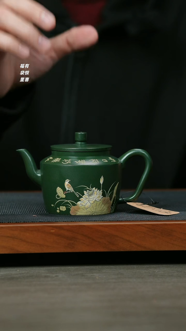 【闪购商品】紫砂茶壶H1020熊文娟绿泥彩绘荷韵