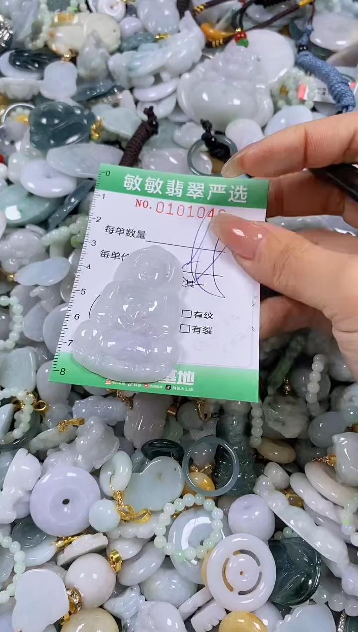 【闪购商品】翡翠颈饰未镶嵌闪购0101046