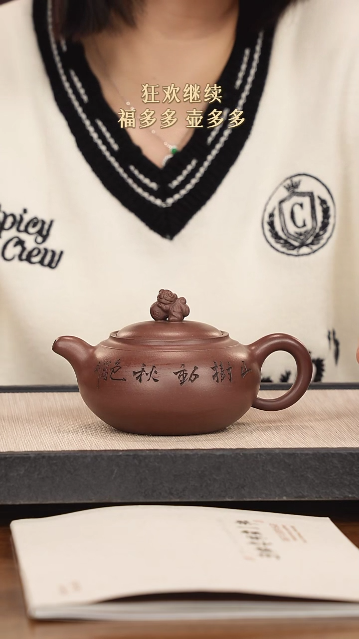 【闪购商品】紫砂茶壶紫砂紫砂紫砂