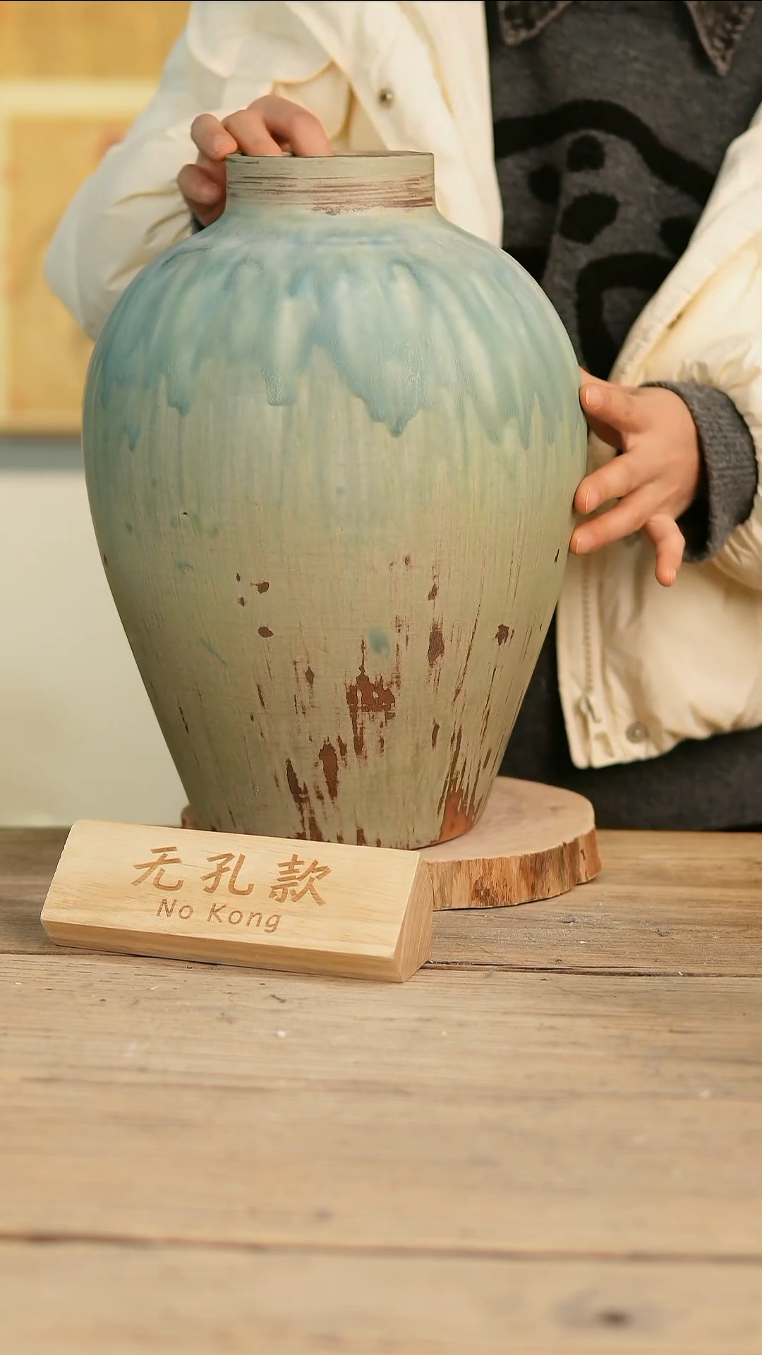 【闪购商品】摆件13-191高36口10误差2无孔