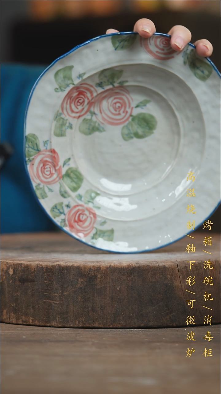 瓷片景德镇高温釉下彩（食品级）