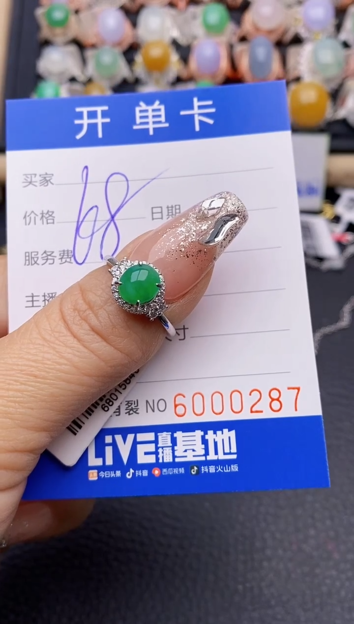 【闪购商品】翡翠戒指银S925镶嵌0287