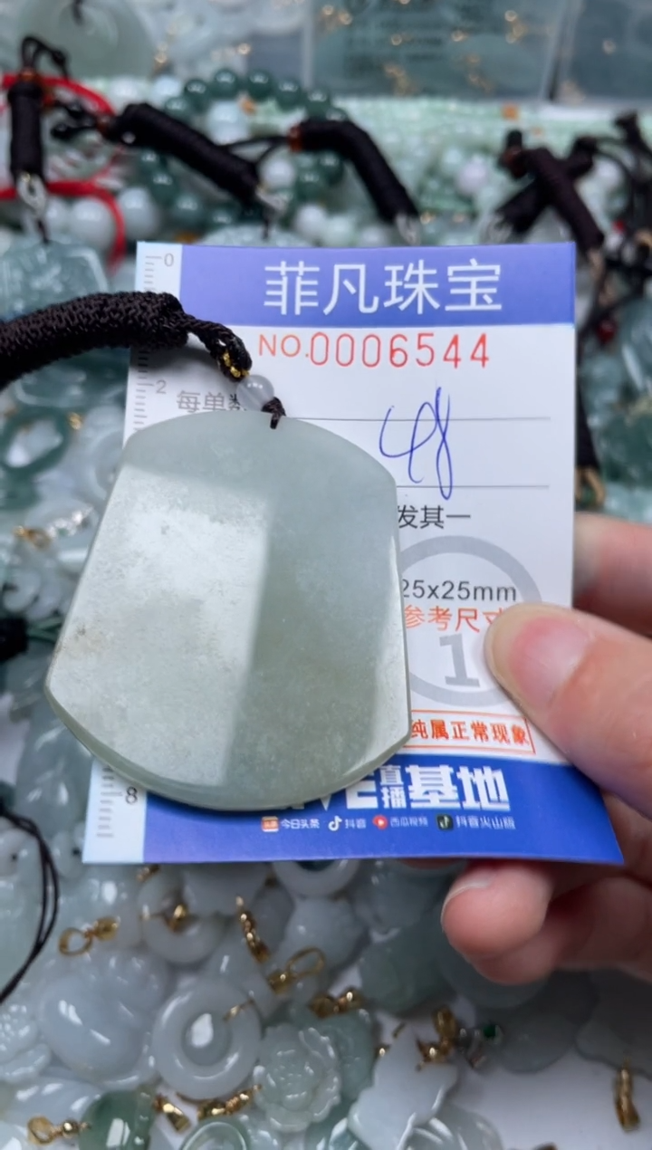 【闪购商品】翡翠颈饰未镶嵌00..6544