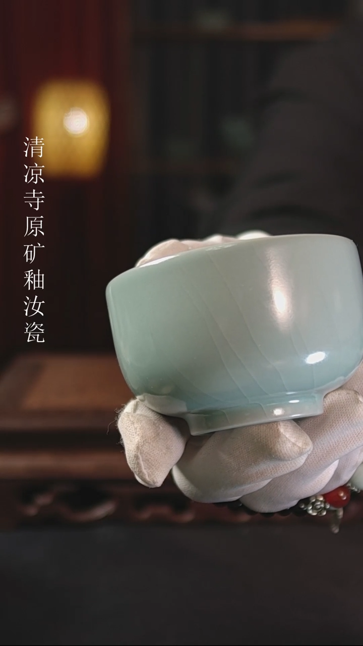 柴烧原矿釉压手杯