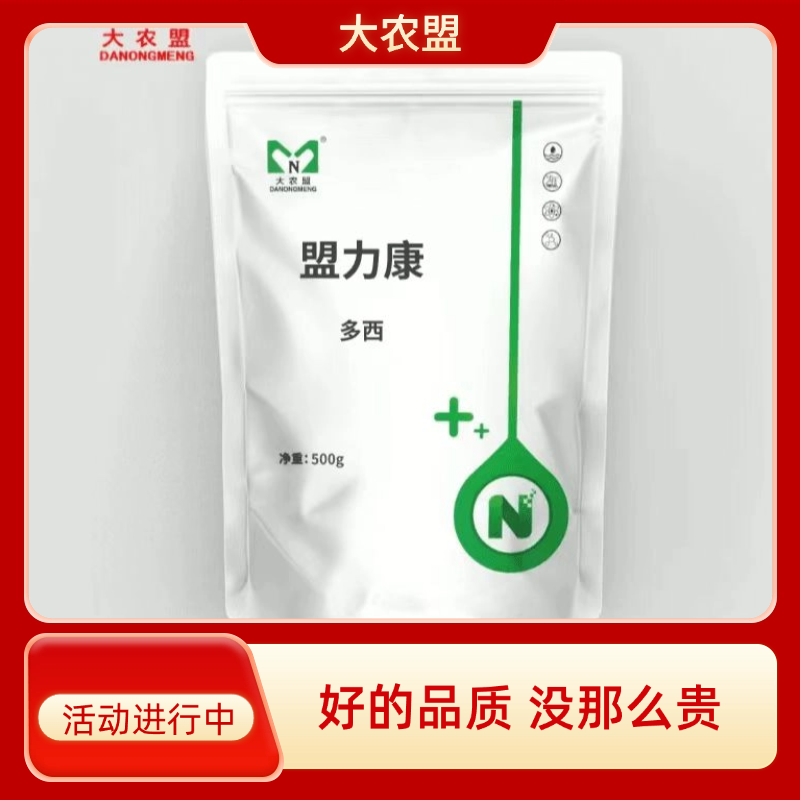 大农盟-多西环素-饲料添加剂 500g/包