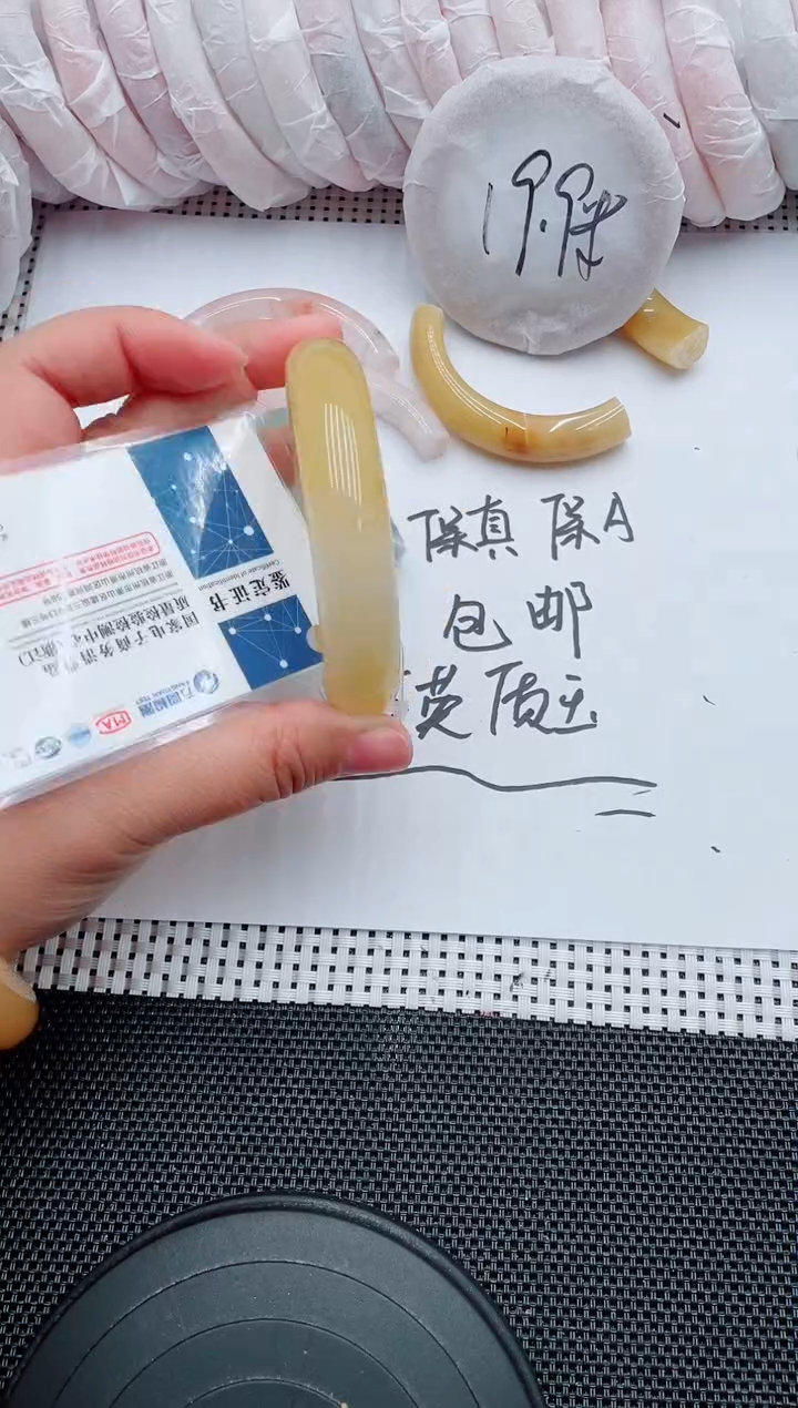 未镶嵌手镯石英质玉51-59-60