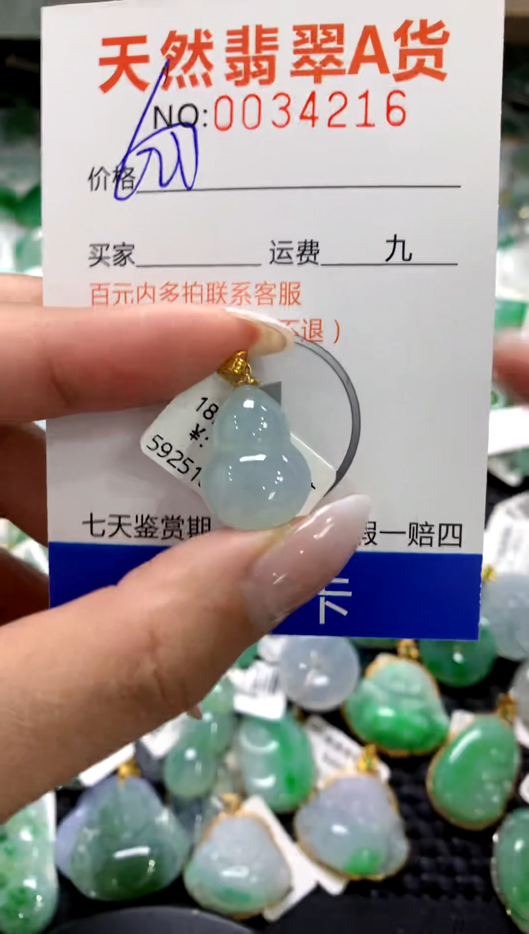 颈饰18K金镶嵌翡翠1111111111111111