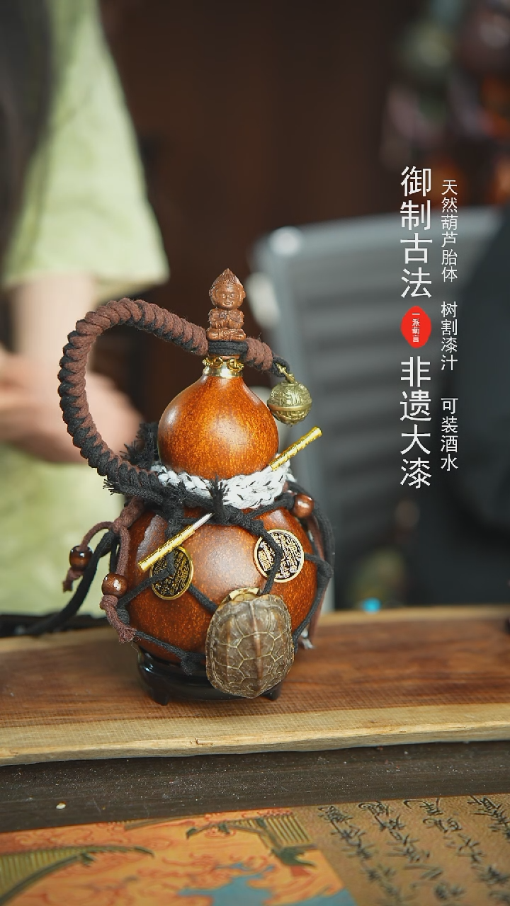 【闪购商品】025号新年福利非遗漆器酒葫芦