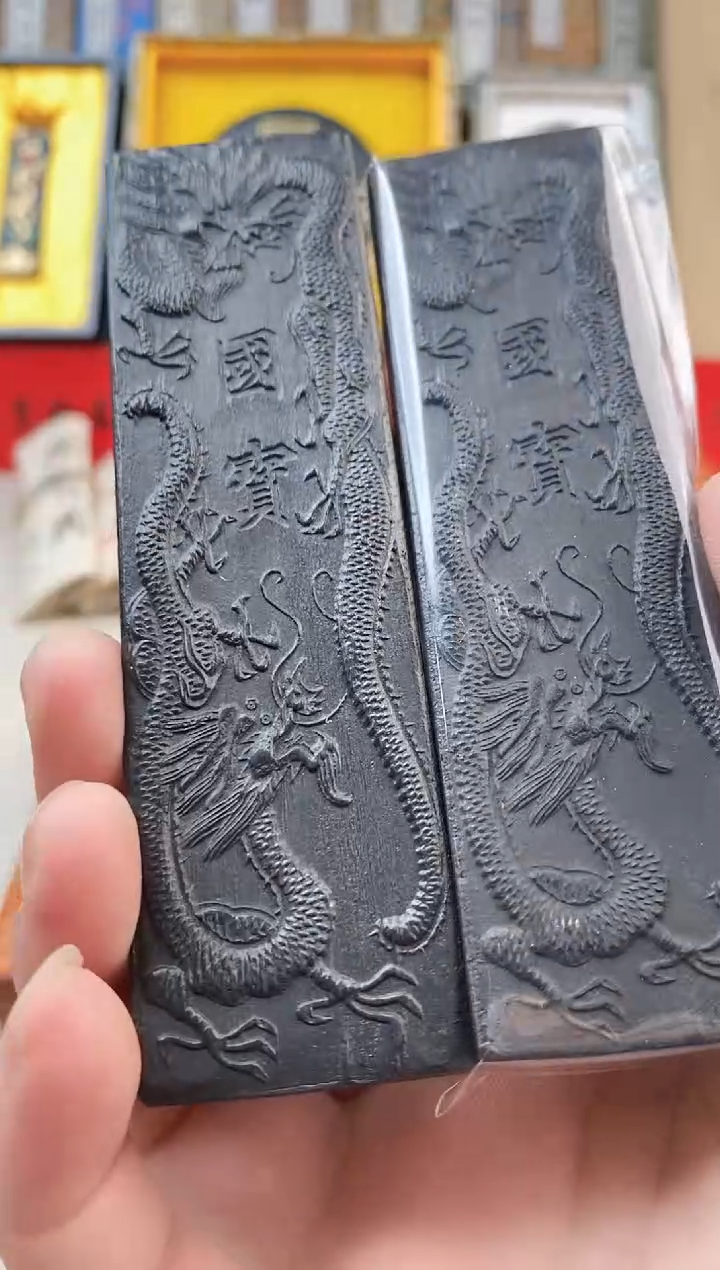 微瑕2锭2两国宝胡开文墨块不描金无盒