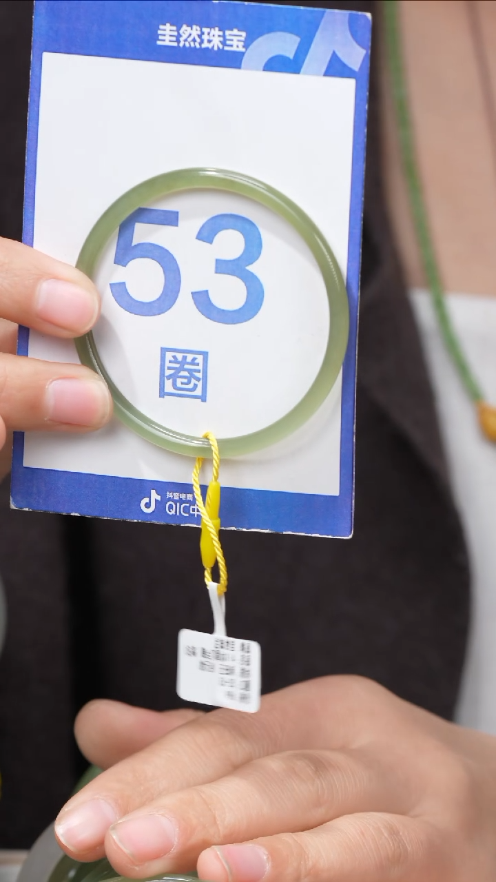 【闪购商品】和田玉手镯未镶嵌102