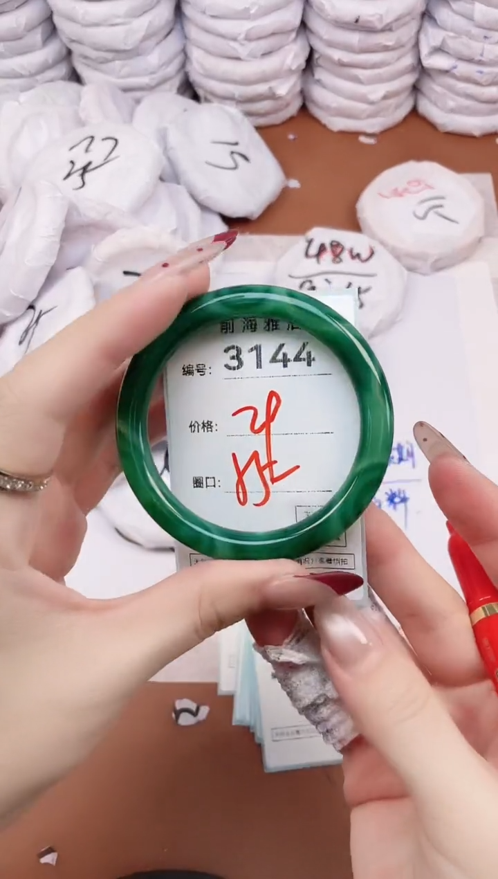 【闪购商品】玛瑙/玉髓手镯未镶嵌3144