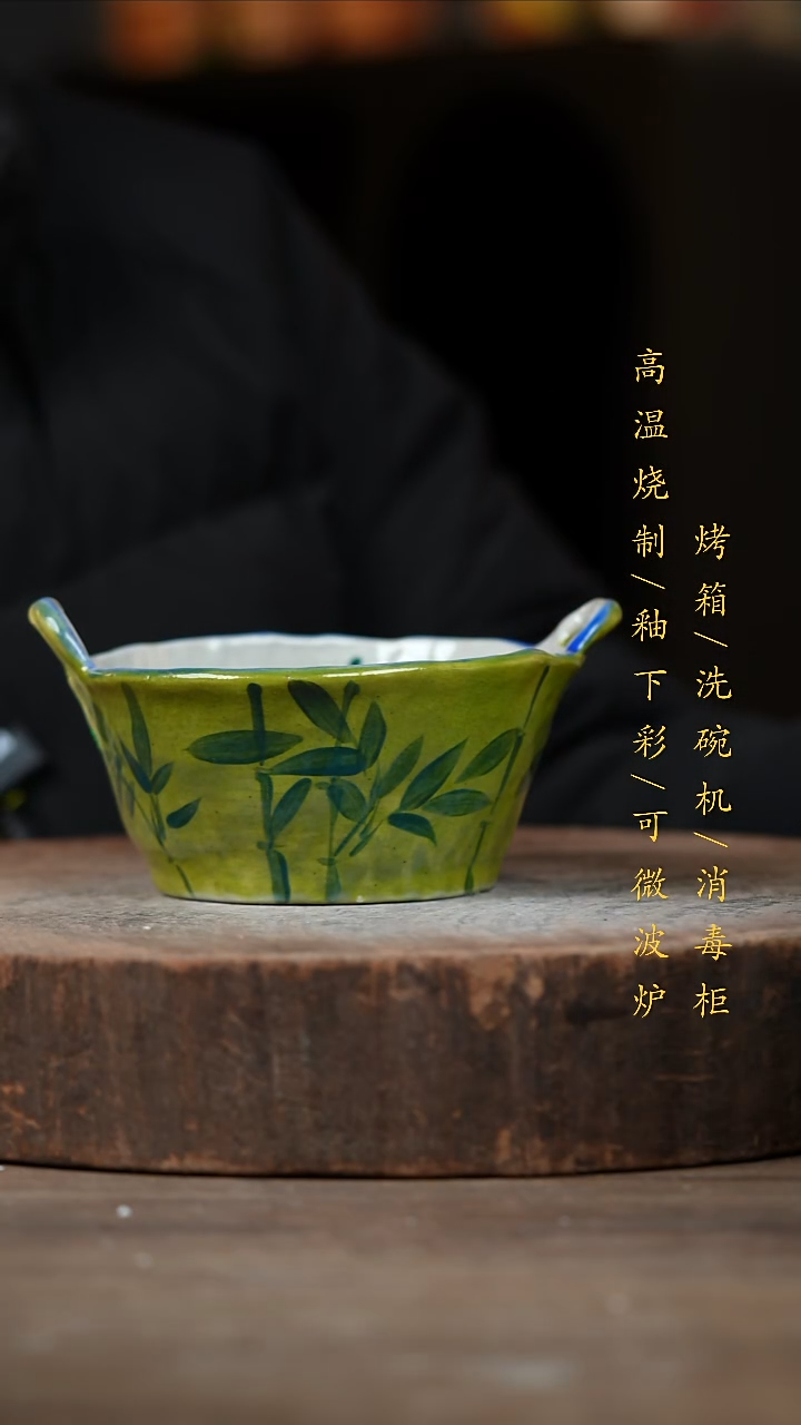 瓷片景德镇高温釉下彩（食品级）