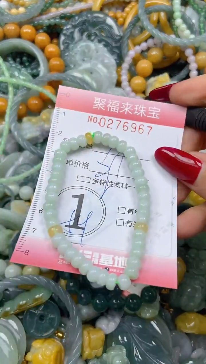 颈饰未镶嵌翡翠闪购0276967