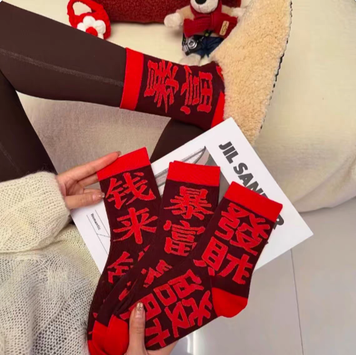 2026马年本命年红袜子男女同款秋冬纯棉中筒袜新年发财暴富情侣袜