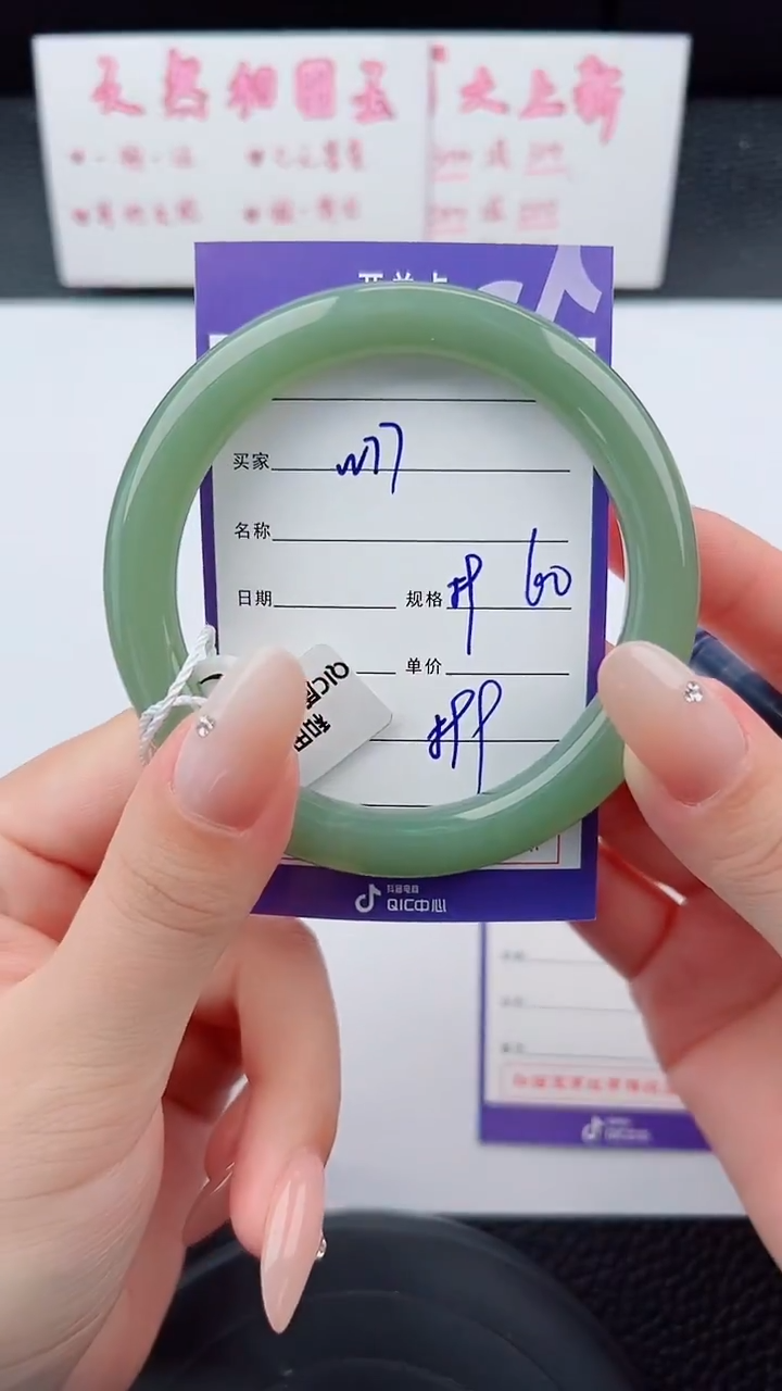 未镶嵌手镯和田玉77碎玉微色差T