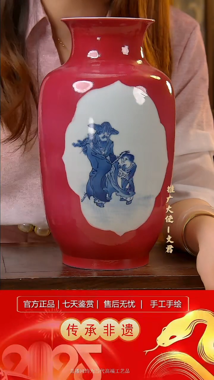 摆件景德镇陶瓷B765