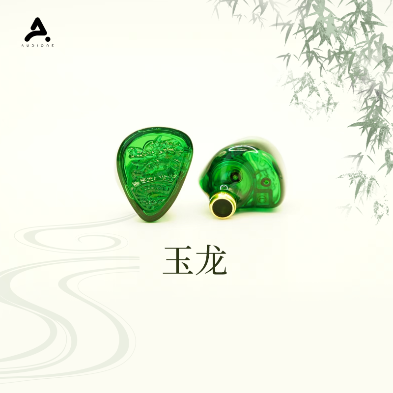 极音象限 唐族上官婉儿玉龙二代全新升级HIFI进阶一代入耳式耳机