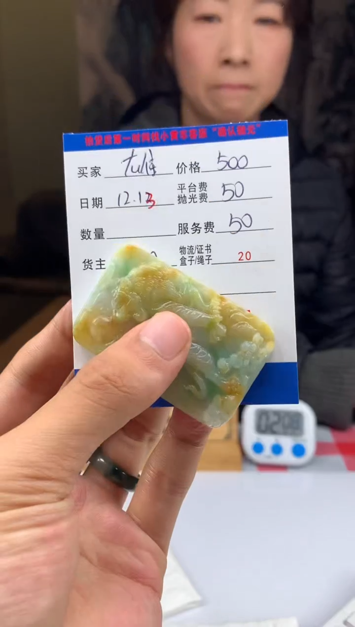 未镶嵌定制翡翠雄*HY207219